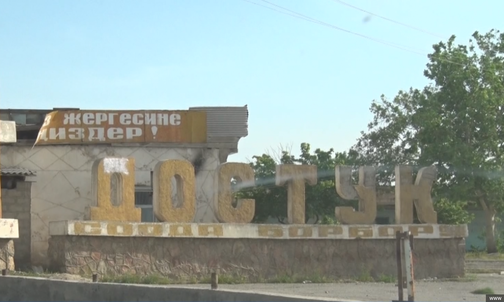 Баткендин Арка айылындагы куралдуу кол салуунун кесепети. Аймакта күйүүчү май тартыштыгы курч