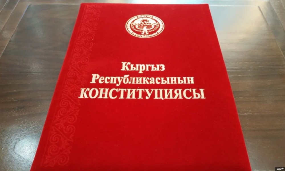 Президент Садыр Жапаров жаңы Конституцияга кол коюп, Кыргызстан элине кайрылуу жасайт