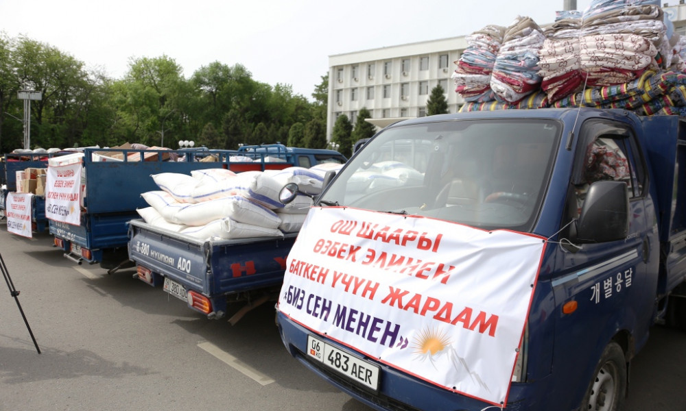 Узбекская диаспора в Оше отправила гуманитарную помощь в Баткенскую область
