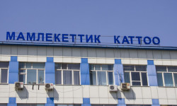 Чек арадагы жаңжалда жапа чеккен жарандардын жалпы 117 документи тез арада калыбына келтирилет 