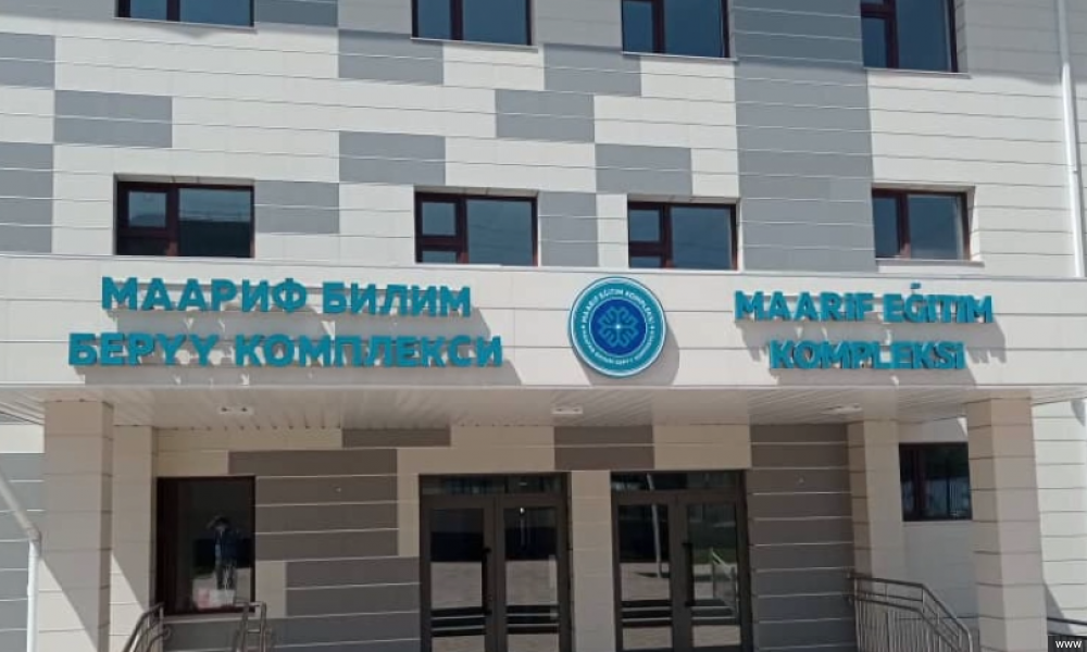 Бишкекте Түркиянын "Маариф" фондунун мектеби ачылат 