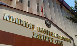 Жогорку сот Каныбек Бакиевге карата чыккан соттун чечимине түшүндүрмө берди