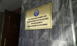 Бишкек шаардык кеңешке шайлоонун жыйынтыгы жокко чыкты 