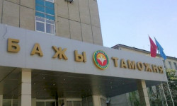 Мамлекеттик бажы кызматы ушул жылдын 4 айына карата ишмердүүлүгүнүн жыйынтыгын чыгарды