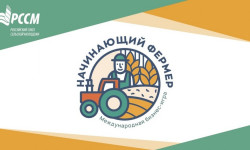 "Начинающий фермер" бизнес оюнунун жеңүүчүлөрүнүн катарында Кыргызстан командалары да бар