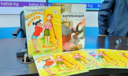 Писатель Талантбек Шабиев презентовал свою детскую книгу «Керемет Жамгыр»