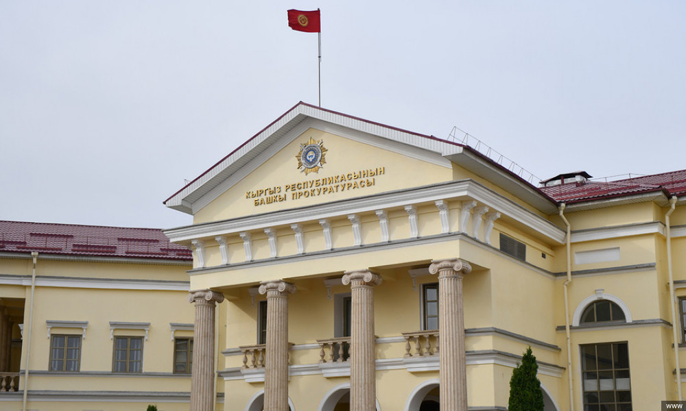 Обсуждение уголовного судопроизводства