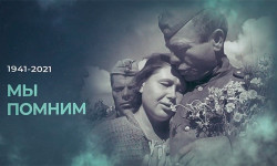 Главы МИД стран СНГ запустили акцию памяти к 80-летию начала войны