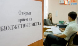 В Кыргызстане утвердили более 4 тысяч бюджетных мест на обучение