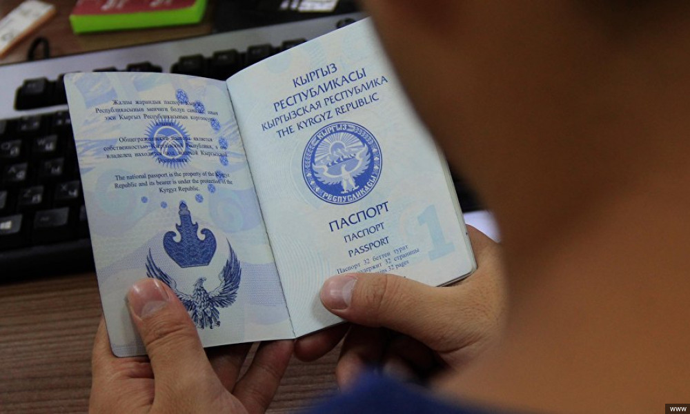 Гражданам Турции незаконно выдали паспорта КР. Возбуждено уголовное дело