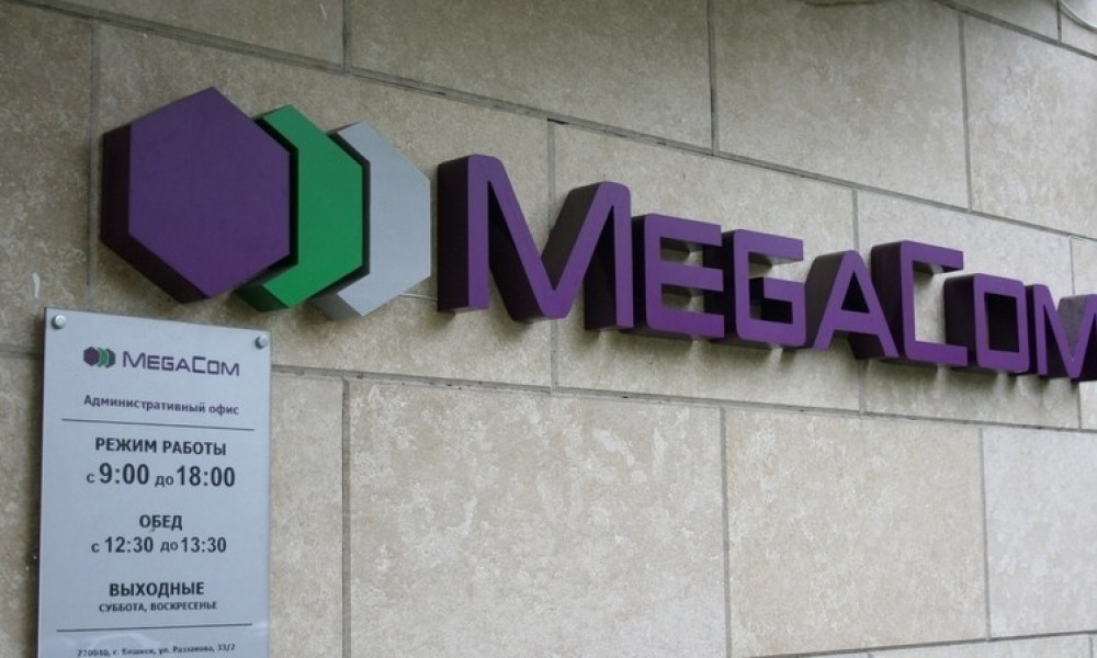 Одним из потенциальных покупателей «Мегакома» является Нацбанк Кыргызстана