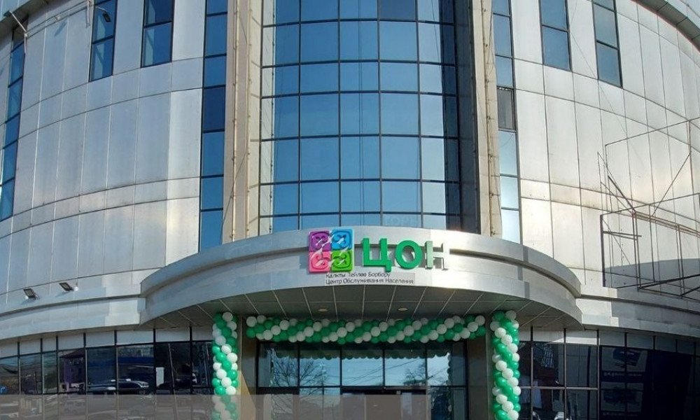 В одном из ЦОН Бишкека открылся пункт вакцинации