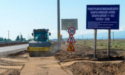 Начато строительство автодороги Балыкчи-Барскоон