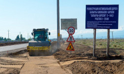Реконструкция дороги Балыкчи — Барскоон