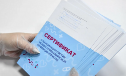 Как получить сертификат о вакцинации?