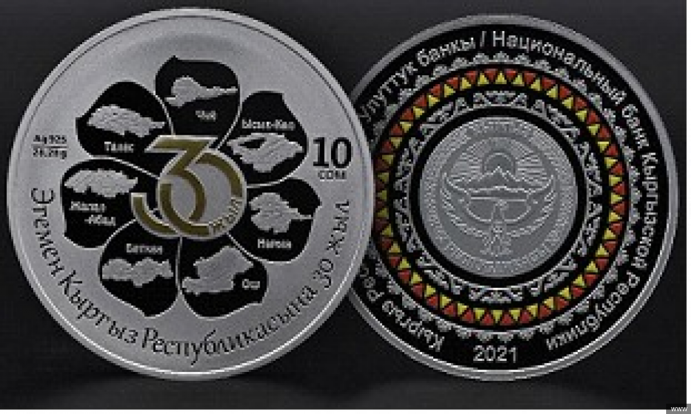 Улуттук банк эгемендүүлүктүн 30 жылдыгына карата коллекциялык монеталарды жүгүртүүгө чыгарат