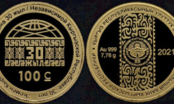 Коллекционные монеты к 30-летию независимости