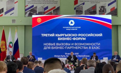 Ысык-Көл облусунда III кыргыз-орус бизнес-форуму башталды