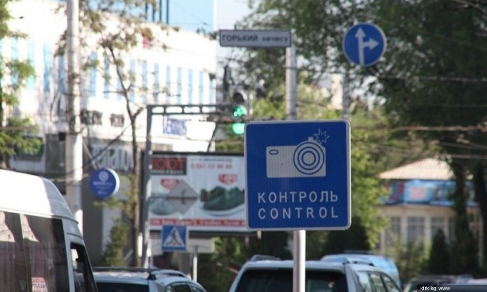 «Безопасный город»: снижение штрафов