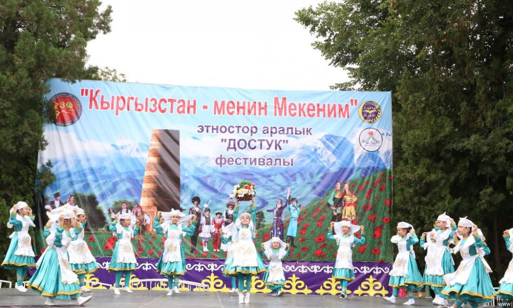 Эгемендүүлүктүн 30 жылдыгына карата улуттар аралык ынтымакты бекемдеген фестиваль башталды