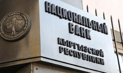 Нацбанк сохранил размер учетной ставки на уровне 7,5 процента
