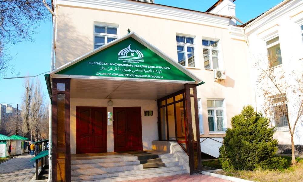 Диний билим берүүнүн сапатын жогорулатуу