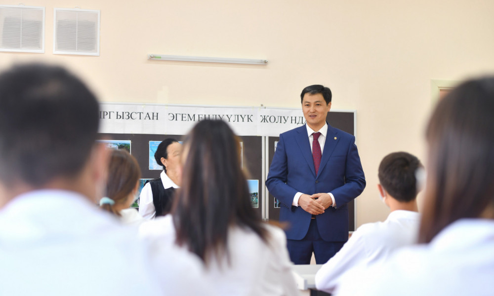 Улукбек Марипов провел урок для учеников школы села Кашка-Суу