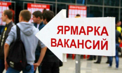 В Кыргызстане состоится онлайн-ярмарка зарубежных вакансий