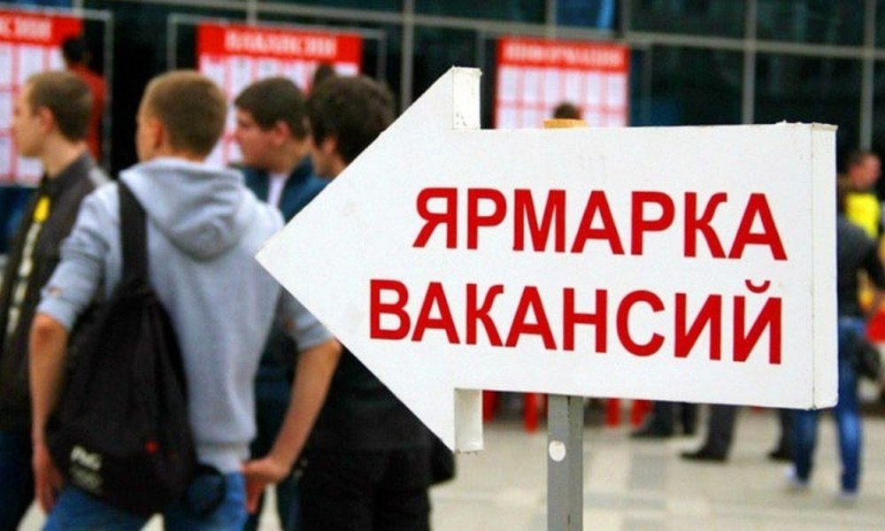 В Кыргызстане состоится онлайн-ярмарка зарубежных вакансий