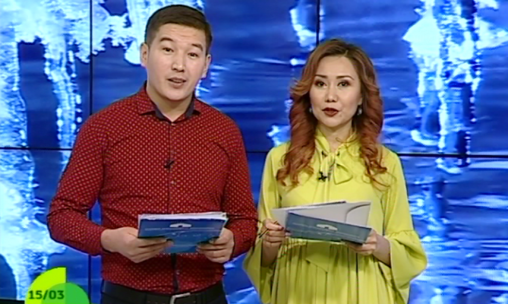 Замана: шаршемби, 15.03.2017   (толук чыгарылыш)