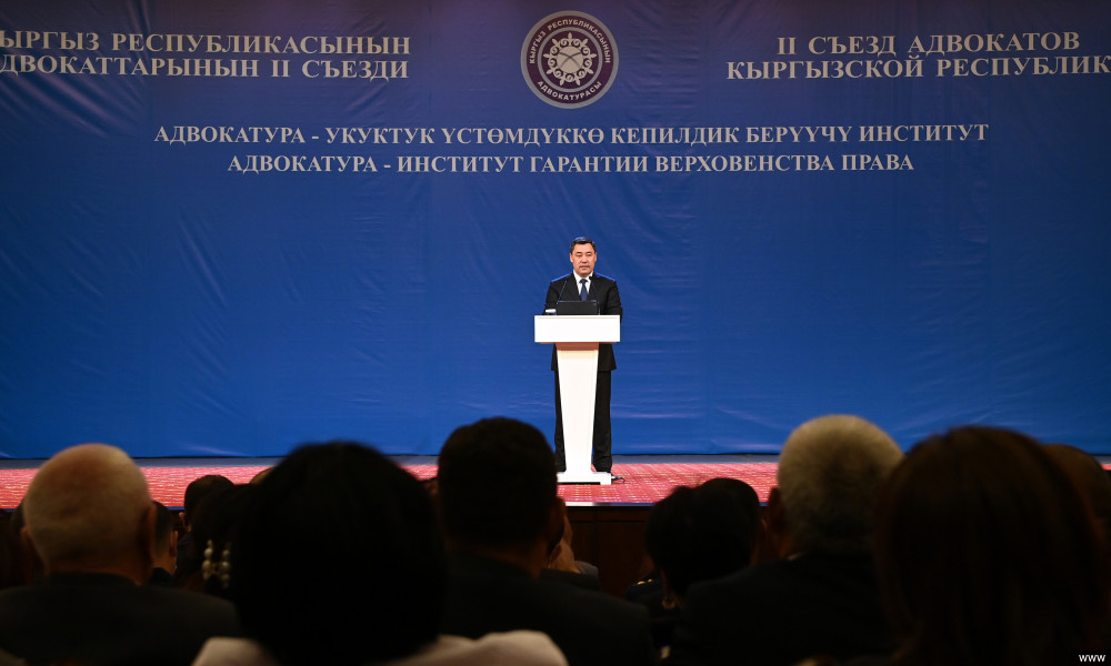 Президент Садыр Жапаров адвокаттардын II Съездине катышты 