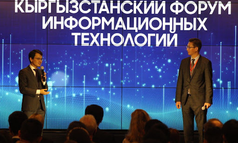 Digital week 2021 - Уникальная неделя цифрового развития 