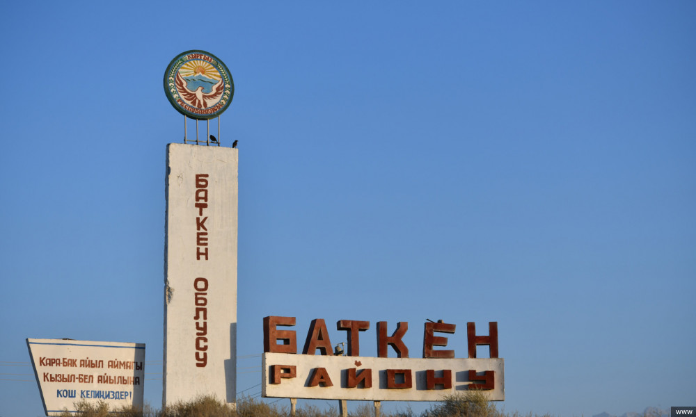 Баткен окуяларында жабыркаган салык төлөөчүлөр бир катар салыктарды төлөөдөн бошотулду