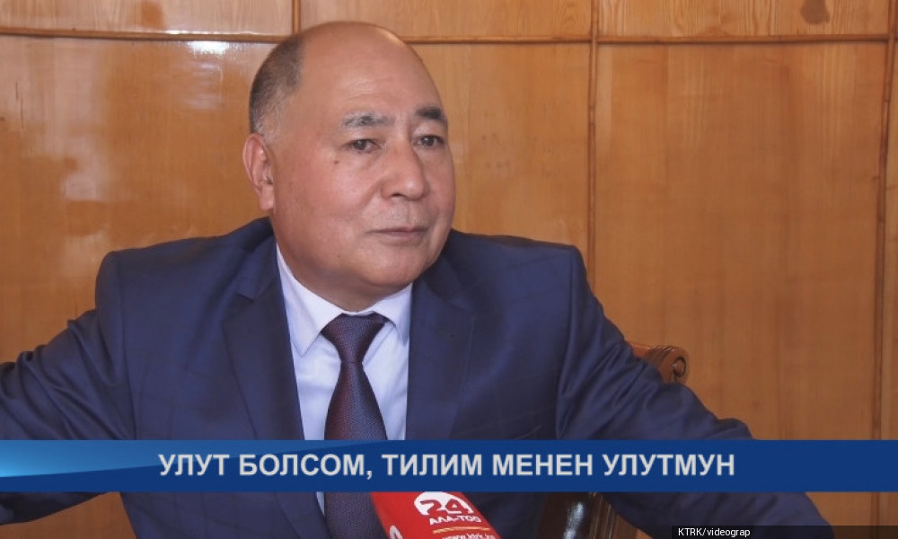 Ошто "Улут болсом, тилим менен улутмун" аттуу адабий-музыкалык кече болуп өттү