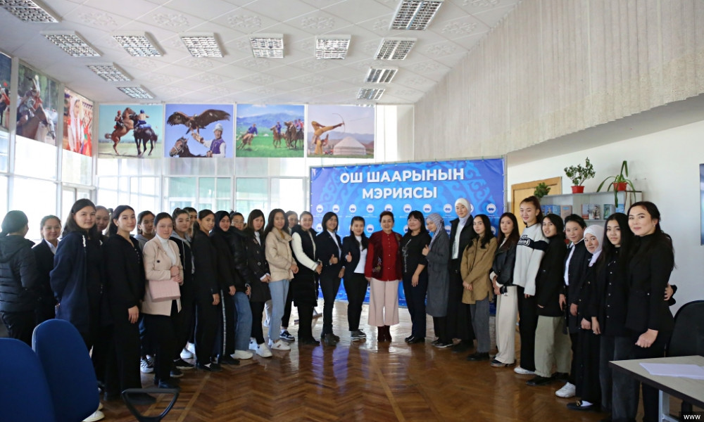 Ош шаарында "Кыз адеби кымбат" аталган конференция өттү