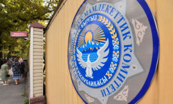 ГКНБ раскрыл факты коррупции в Минздраве