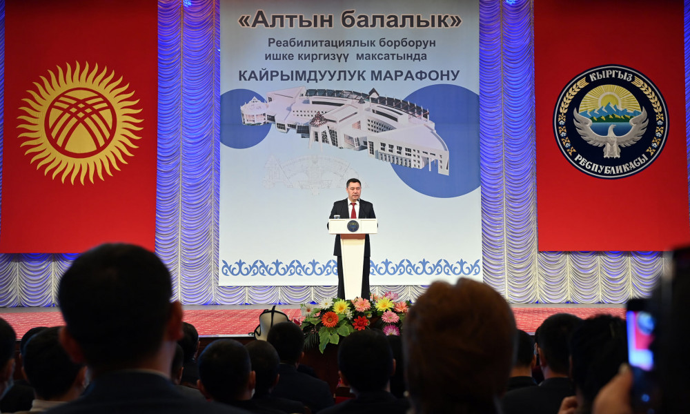 "Алтын балалык" реабилитациялык борборун 2022-жылдын 1-июнунда ачуу пландалууда