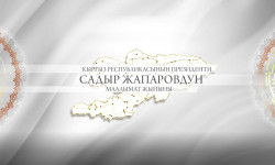 Президент маалымат жыйынын өткөрөт