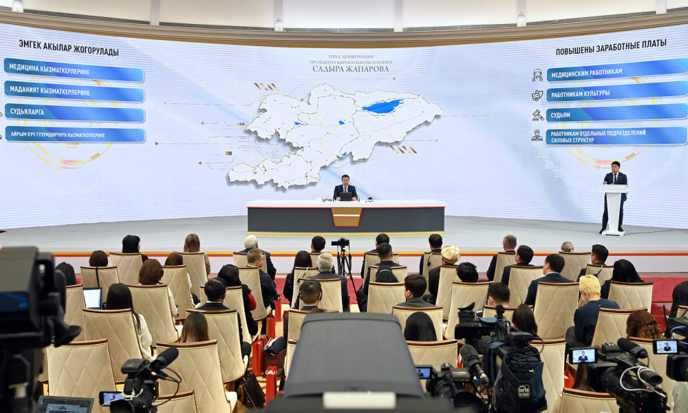 Дене тарбия жана спорт боюнча