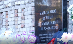 На Ала-Арчинском кладбище установили памятник ученому Дуйшону Маматканову