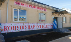 Ысык-Көлдө УКМК кызматкерлери үчүн курулган үй пайдаланууга берилди