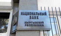 Национальный банк провёл интервенцию
