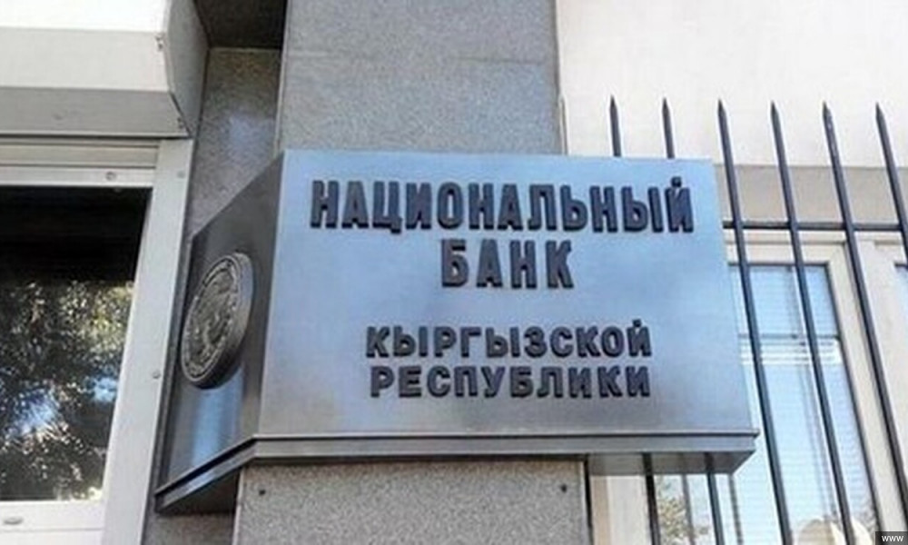 Национальный банк провёл интервенцию