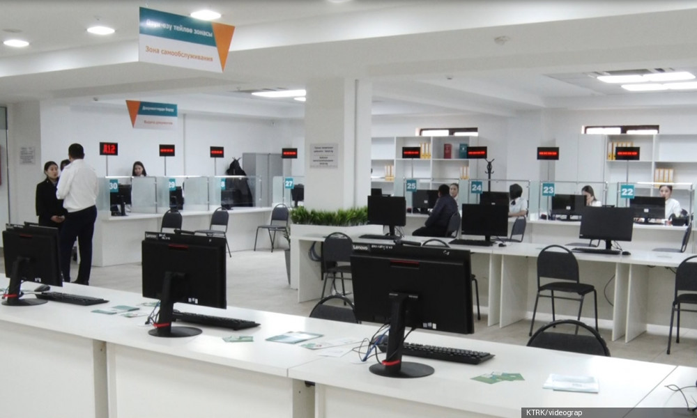 В Бишкеке открыт Центр обслуживания предпринимателей