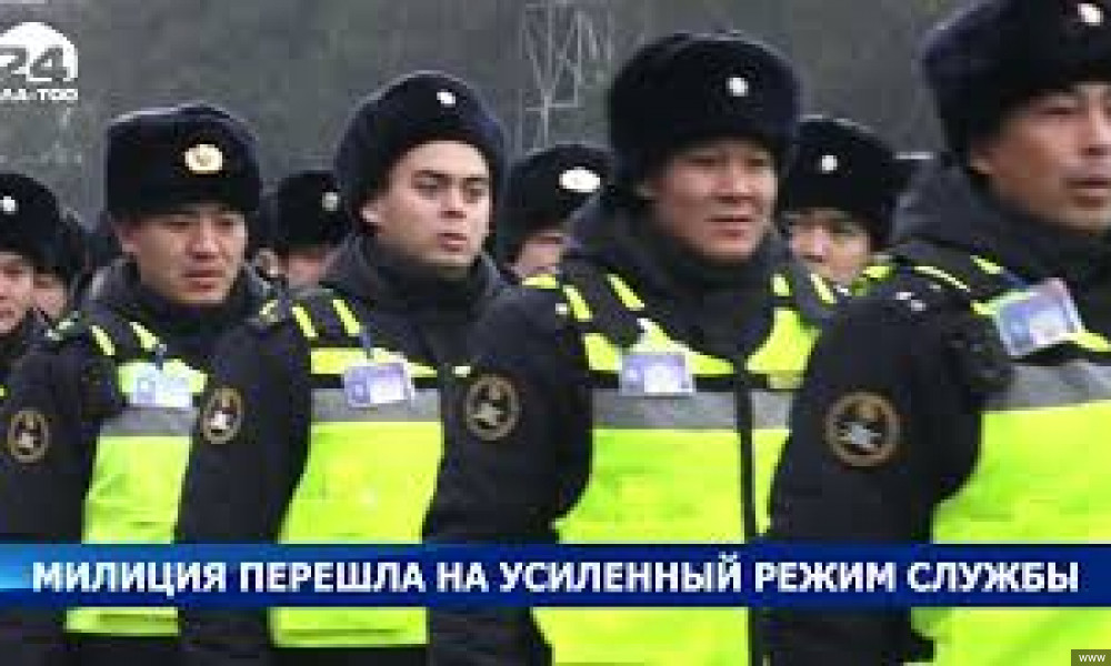 Коомдук коопсуздукту камсыздоо
