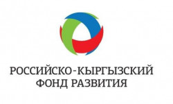 РКФР одобрил очередные проекты по развитию регионов Кыргызстана