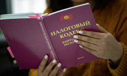 Новый Налоговый кодекс. Что предусматривает документ