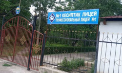 В Кыргызстане определят лучший профессиональный лицей