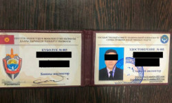  В столице задержали лжесотрудника ГКНБ