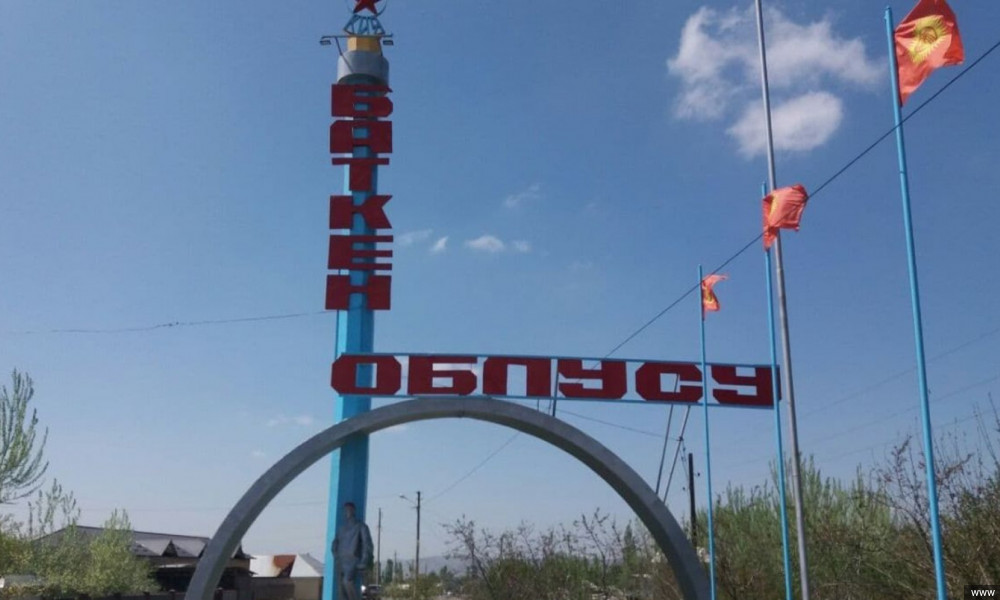 БАТКЕН: Эвакуациялоо жумуштары жүрүүдө